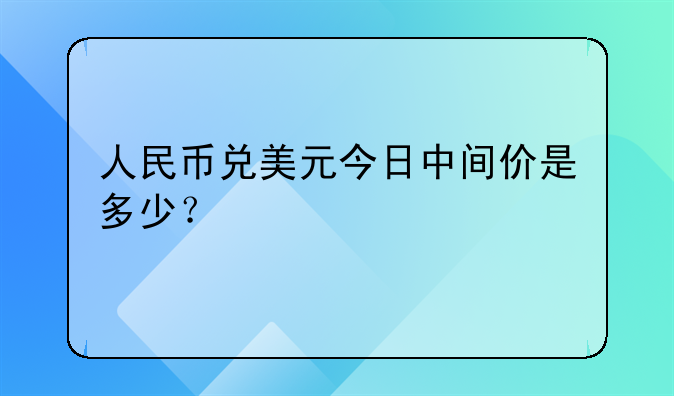 货币有价格(货币价格机制名词解释)