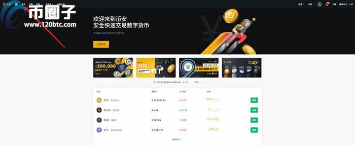 币网交易(币网交易所官网下载)