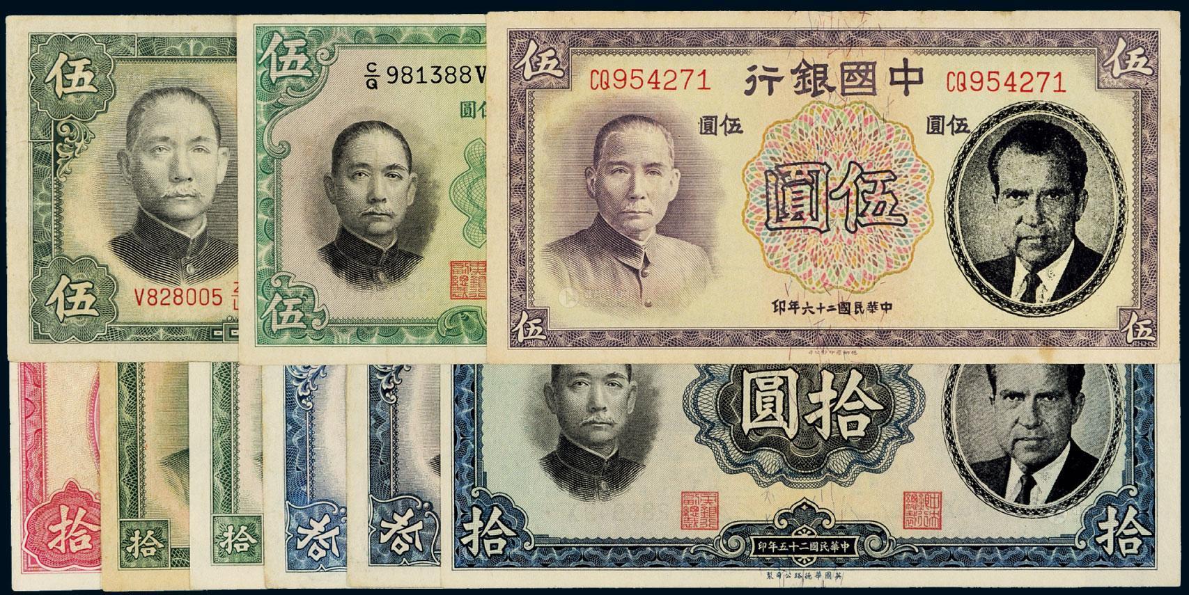 民国时期法币购买力(民国期间法币现在是什么价值)