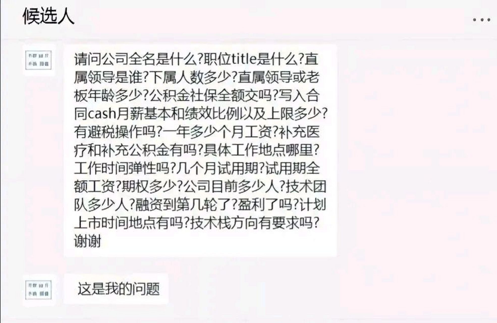 软件没人带(现在没有软件)