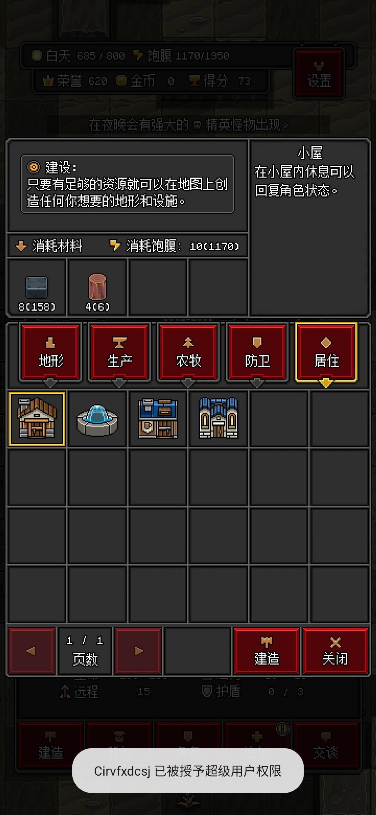 好用的沙盒软件(沙盒app有什么)