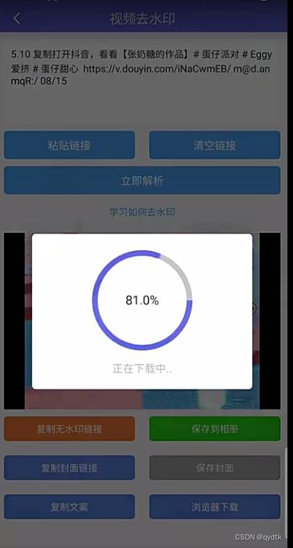 小白软件(小白软件下载)