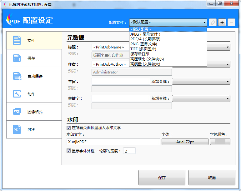 查看软件参数(查看软件参数的软件)