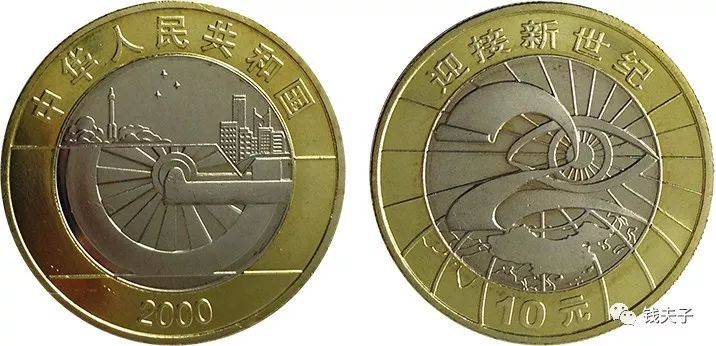 一国多币(一国多币的国家)