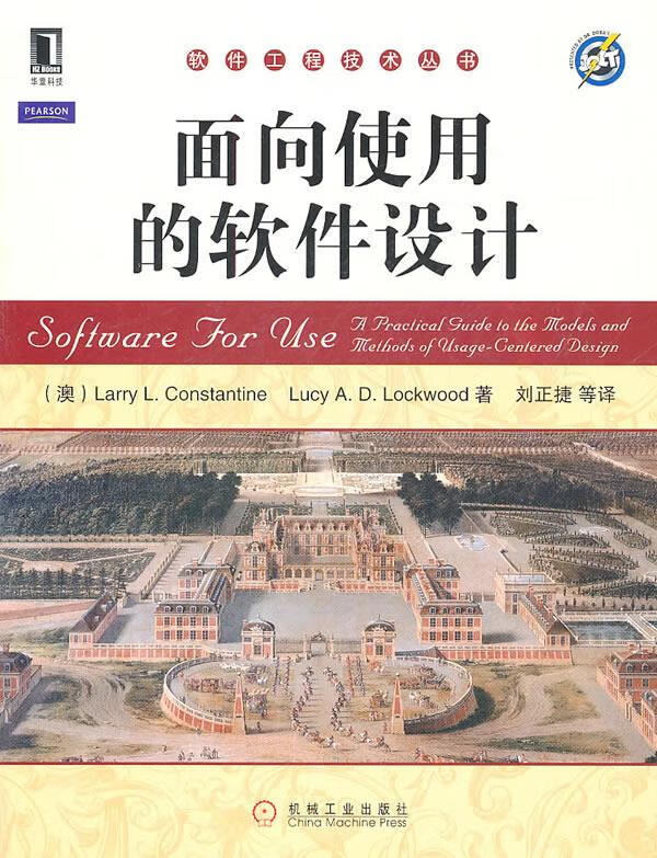 使用软件(苹果手机管控小孩使用软件)