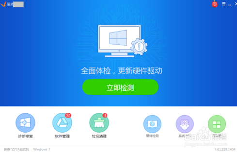 更新软件(更新软件显示别人的id 怎么替换掉)
