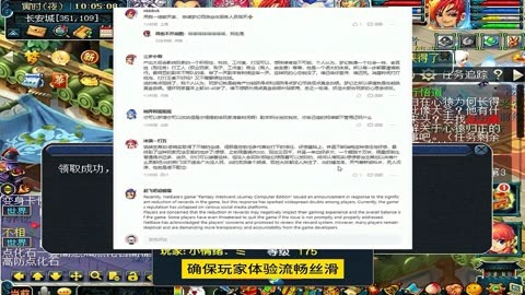 刷频软件(手机自动刷屏软件)