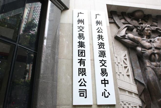 全国交易网(全国交易商协会)