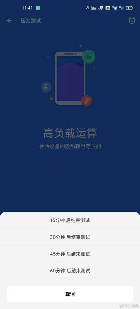 闪电压力测试软件(闪电压力测试软件怎么用)