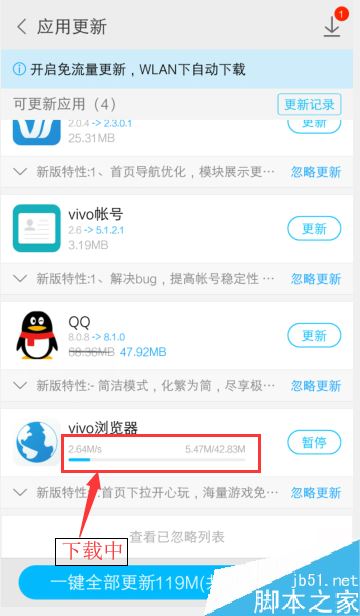 更新软件的软件(更新软件的软件是什么)