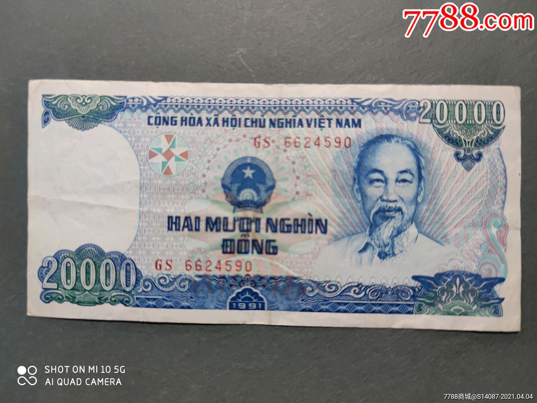 通汇货币(通汇货币兑换昆明长水国际机场)