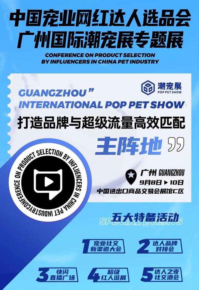 商品交易(商品交易会的英文)