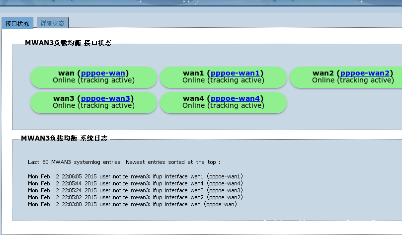 网络叠加软件(wifi叠加软件)