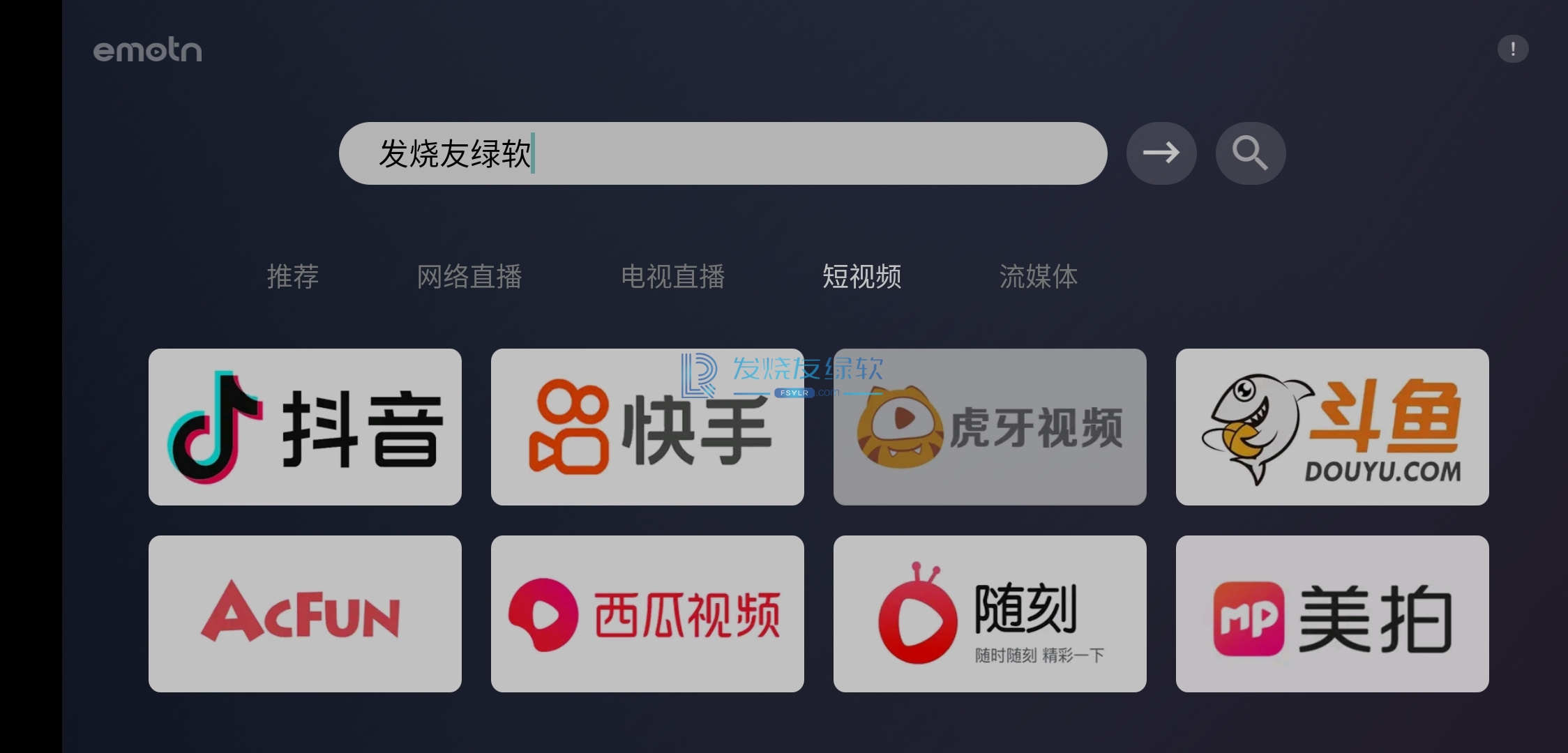 网络叠加软件(wifi叠加软件)