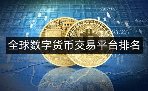 昆明货币交易市场(昆明货币交易中心)