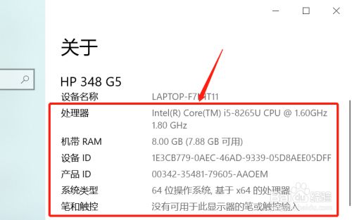 查看软件参数(查看软件参数的网站)