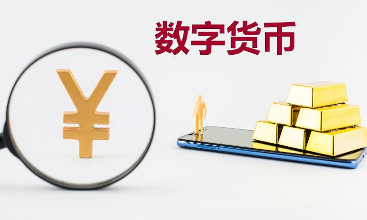 数值货币(数字货币概念股)