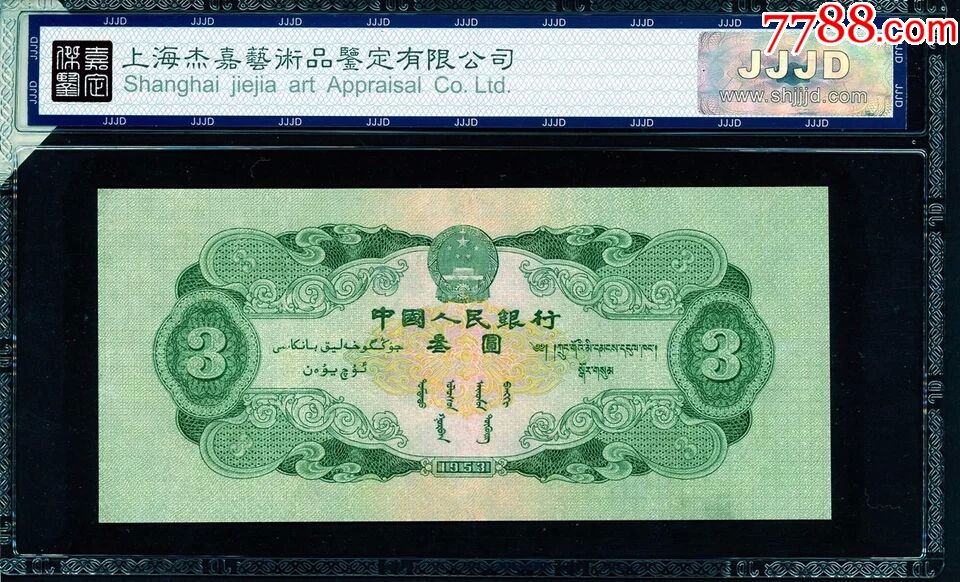苏币(苏雨欣陈枫 小说)
