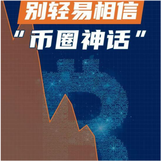 币圈资讯(币圈资讯APP)