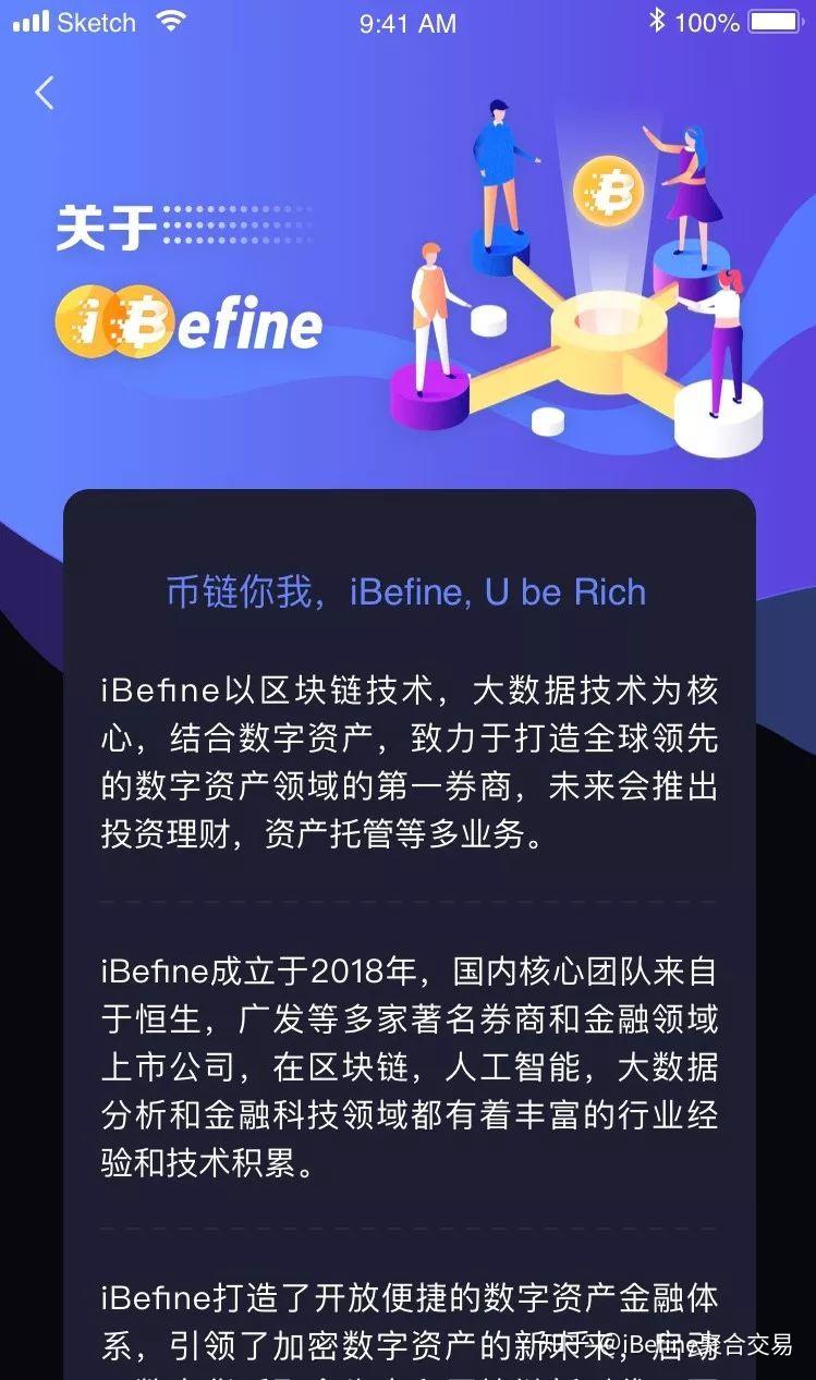 币圈资讯(币圈资讯APP)