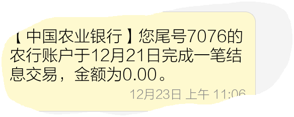利率掉期交易(利率掉期交易会计处理)