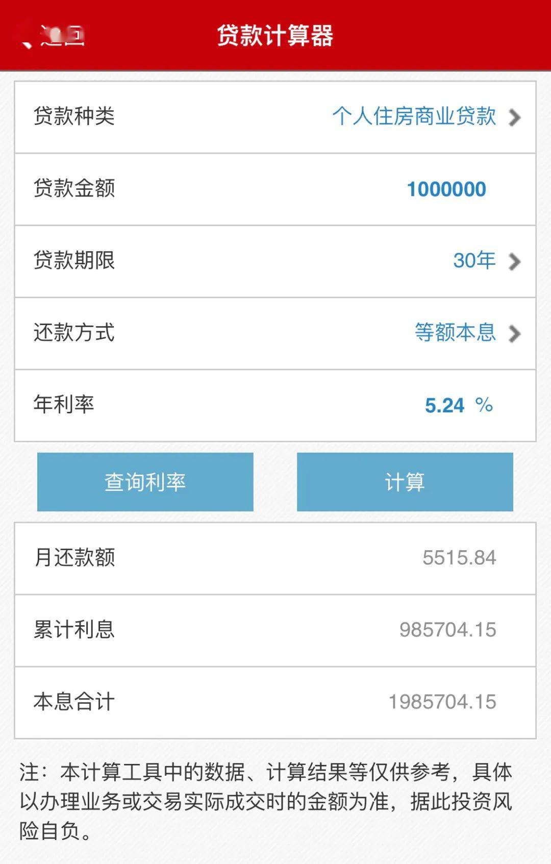 利率掉期交易(利率掉期交易会计处理)