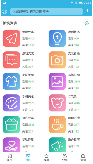 国内换ip软件(国内ip切换手机软件)
