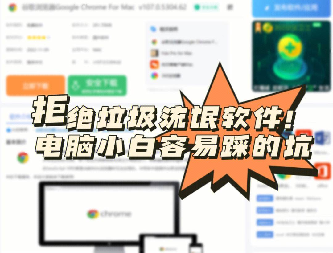小白软件(小白软件安装)