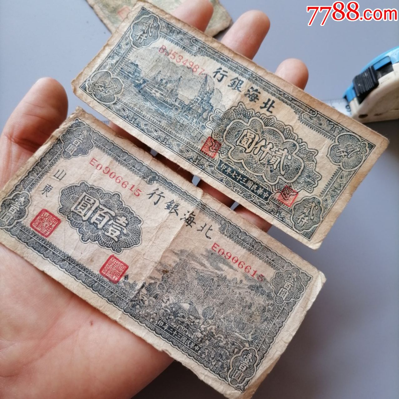 实物货币(实物货币是指)