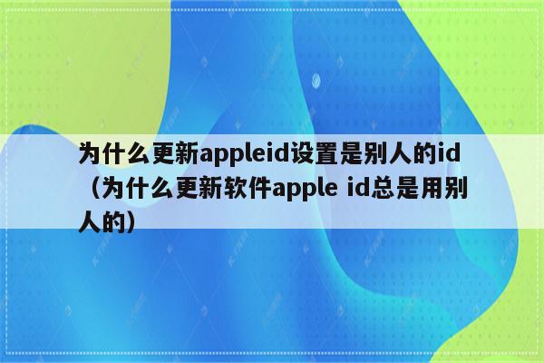 更新软件的软件(更新软件的软件怎么删除)