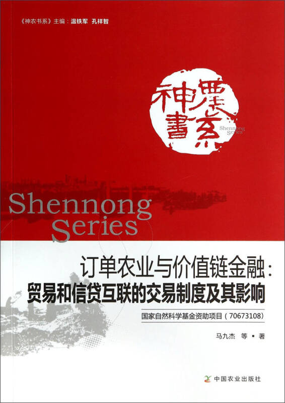 交易产生价值(交易产生价值是谁提出的)