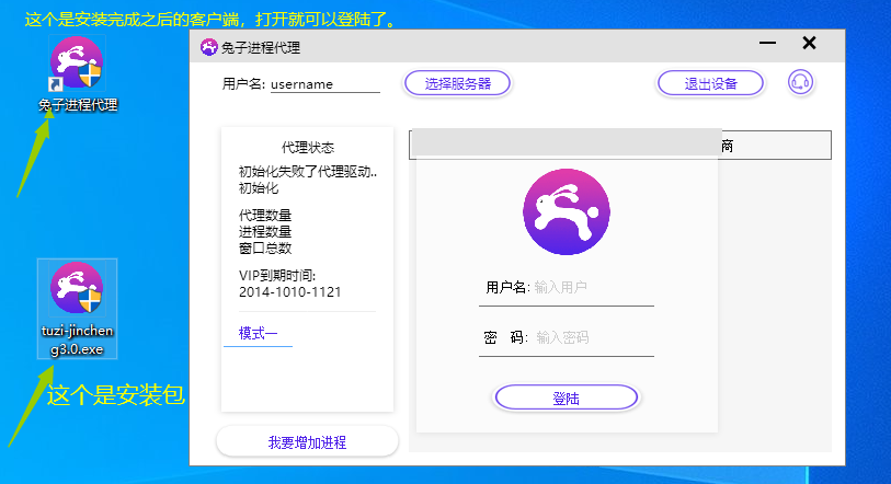 国内换ip软件(换ip的手机软件)