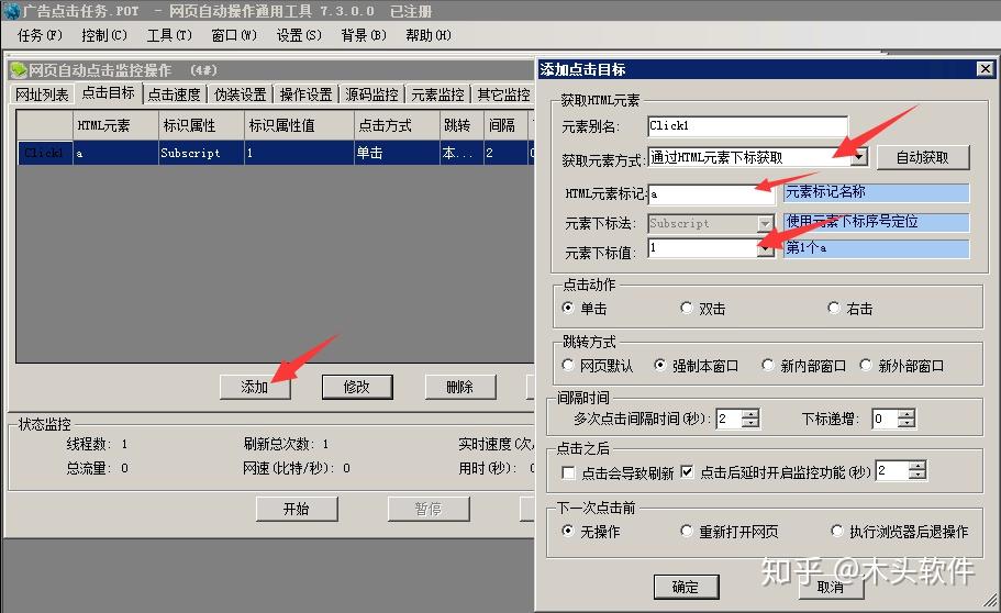 定时换ip软件(自动更换ip地址的软件哪个好)
