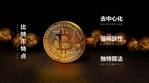 区块连币网(区块链币交易)