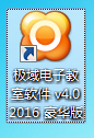 小白软件(小白软件宝库)