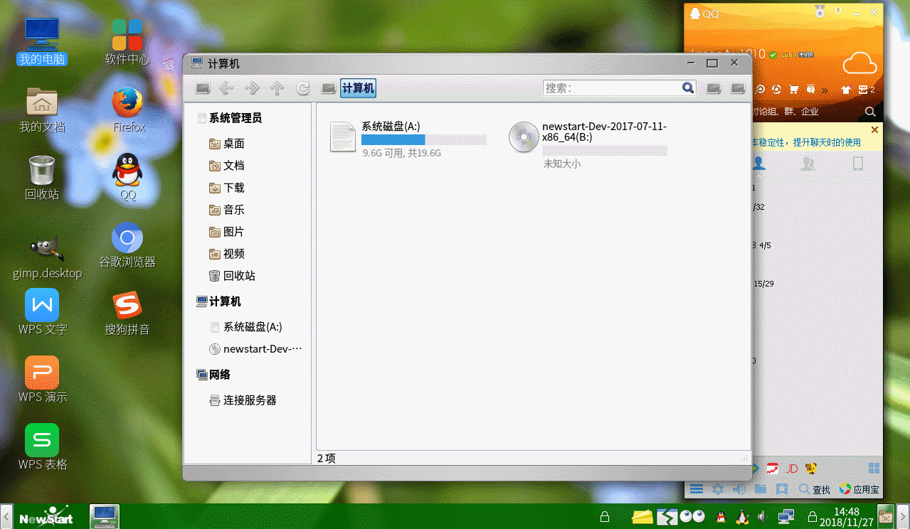 那些软件不用(那些软件不用手机验证码登录)