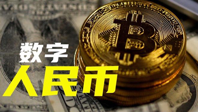 货币总体数字(货币数字是怎么回事)