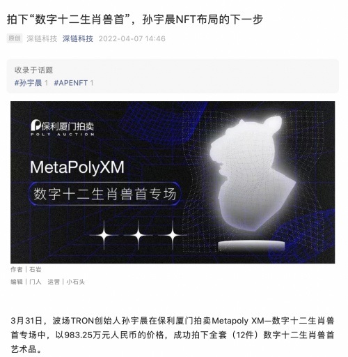 币哥手把手教你炒币(10分钟教会你炒币赚钱)