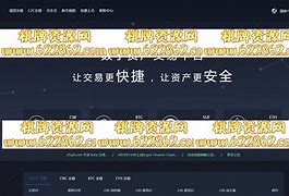 货币交易源码(币币交易系统源码)