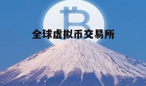 虚拟交易(虚拟交易是什么意思)