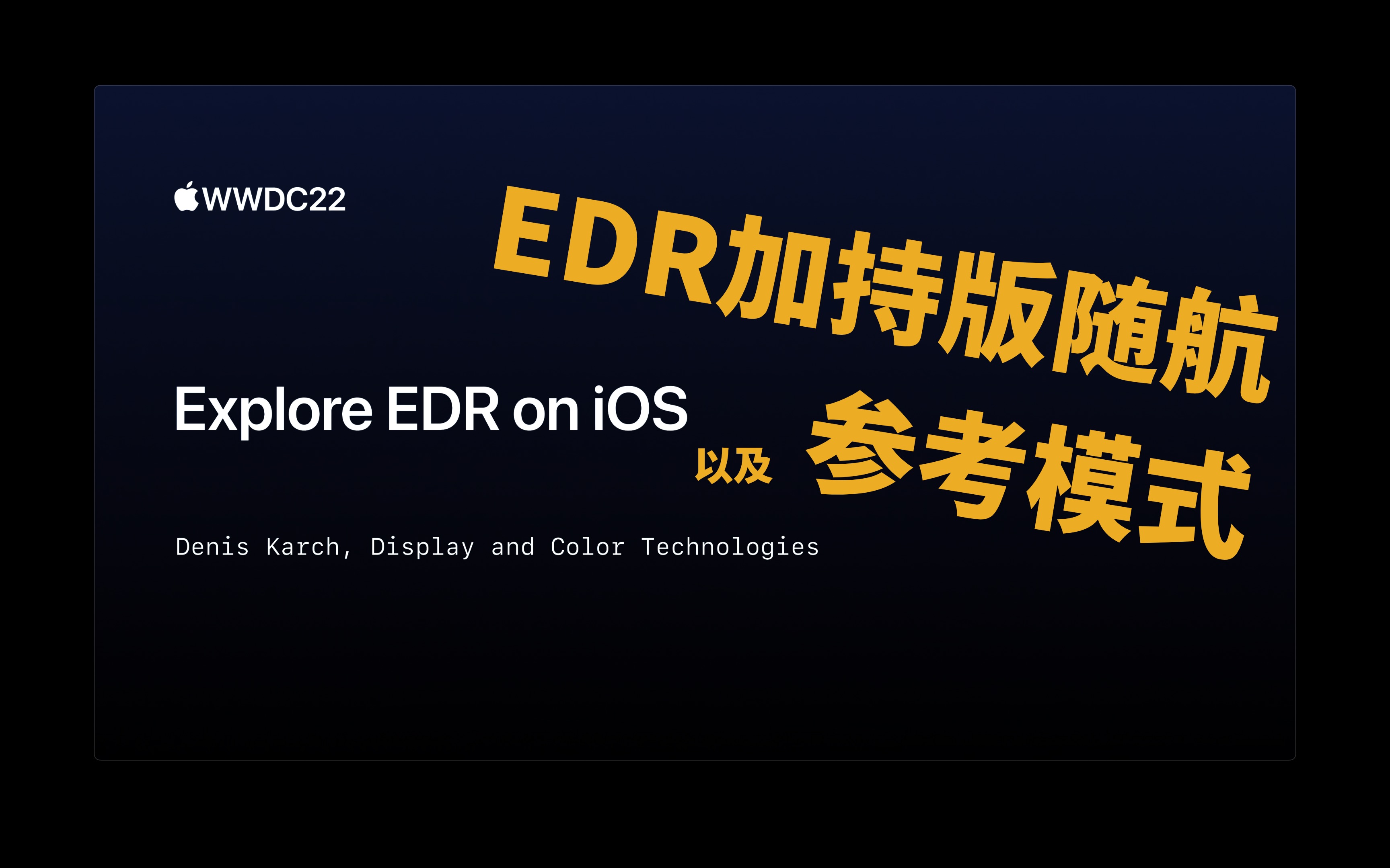 edr软件(edr软件升级)