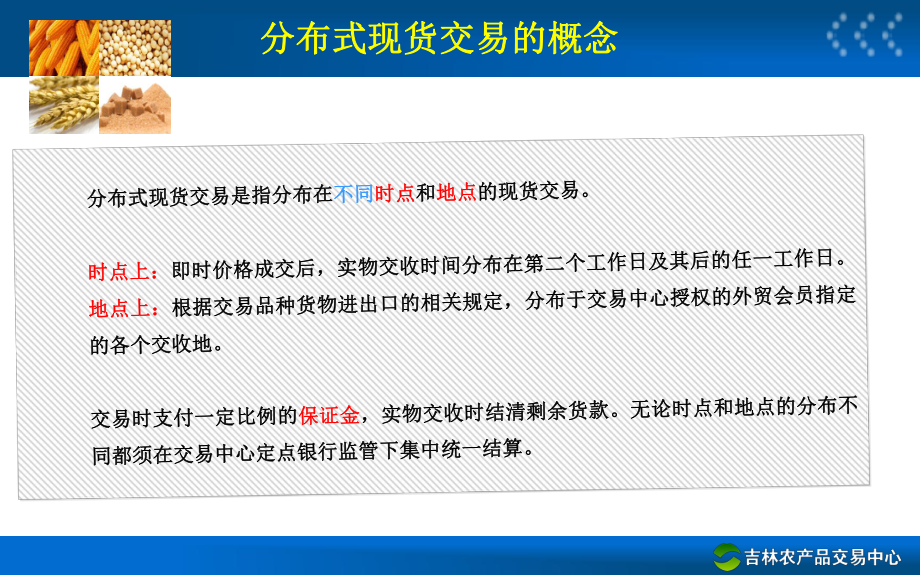 交易系统交易(交易系统交易口诀)