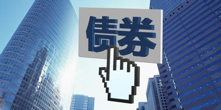 债券交易的客体(债券的交易形式有哪些)