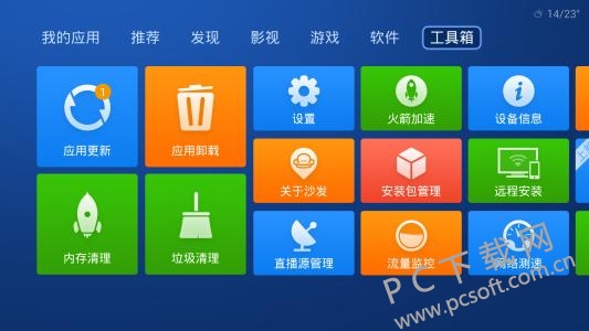 软件使用(软件使用时间查看)
