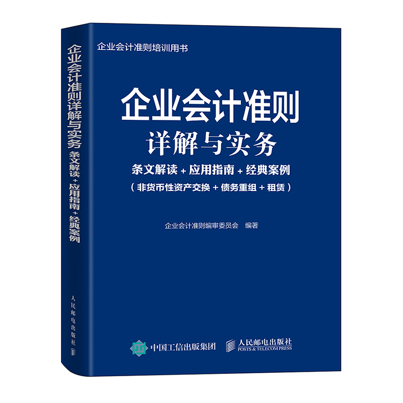非货币性资产交易(非货币性资产交换补价怎么算)