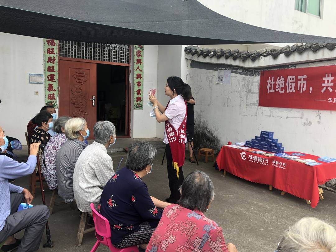 华夏货币(华夏货币A)