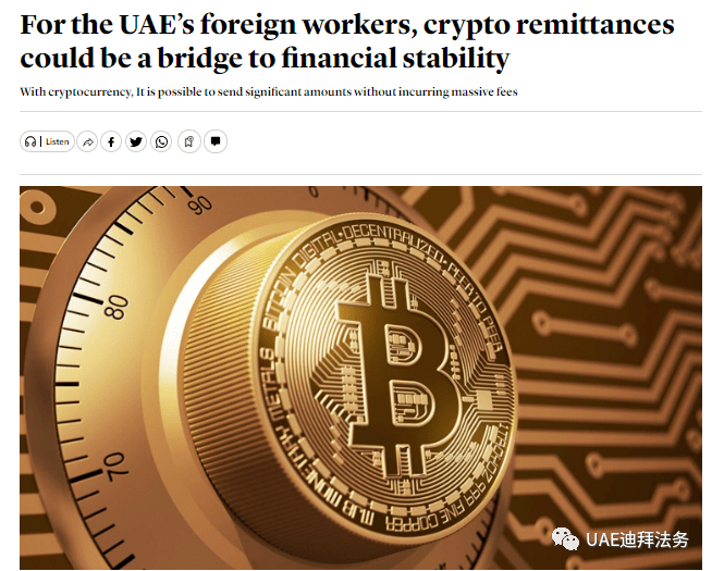 加密货币交易(加密货币交易员)