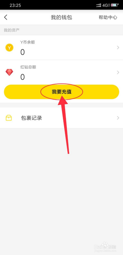 y币多少钱一个(y币回收多少钱一个)