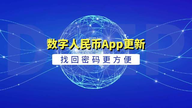 币币网app(币币网是真的吗)