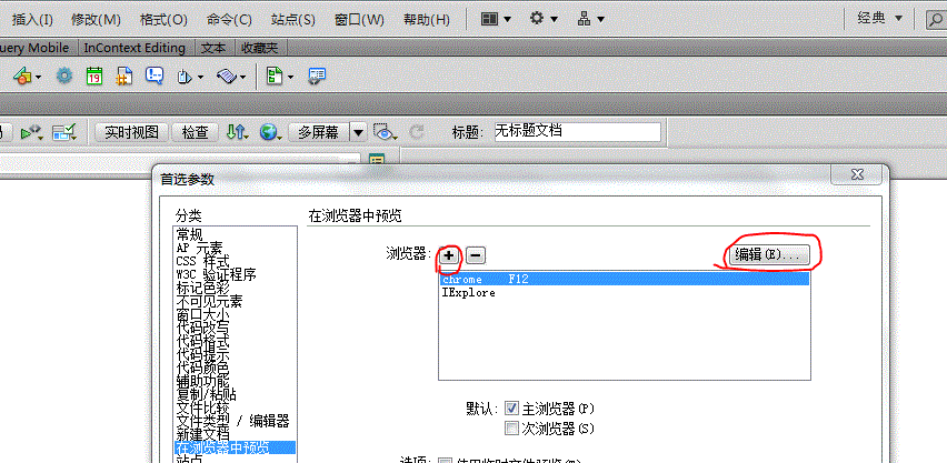 查看软件参数(软件参数在哪看)